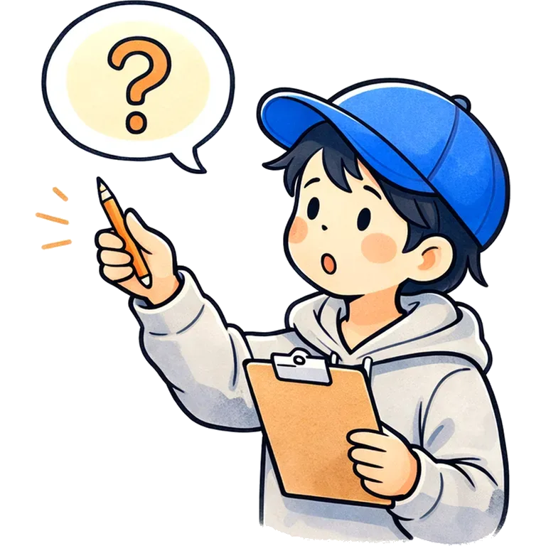 to ask