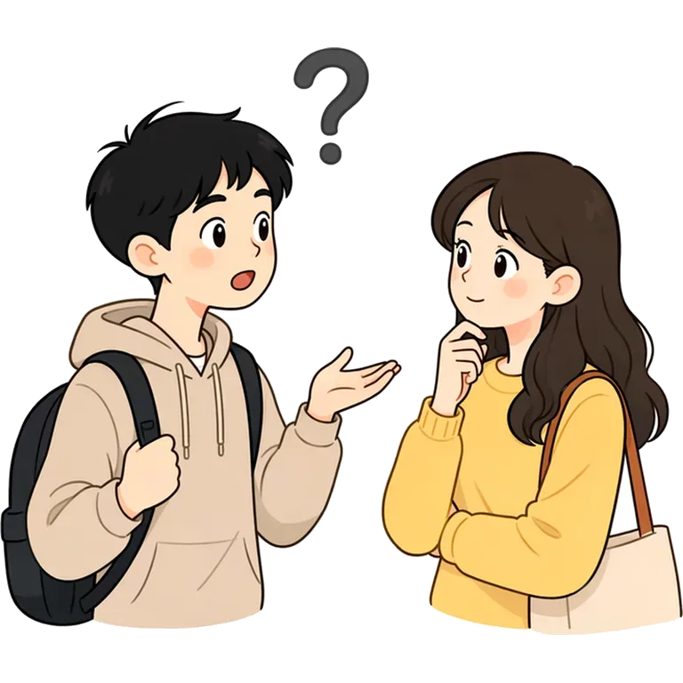 to ask