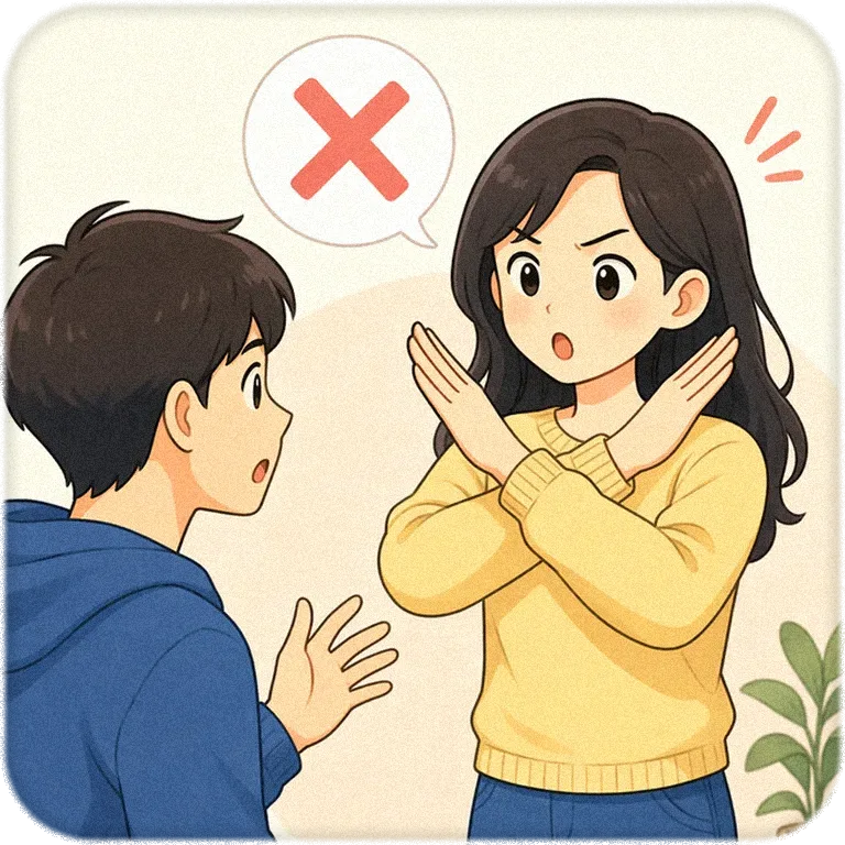 No / You can't