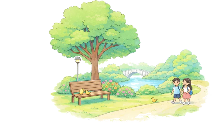 park